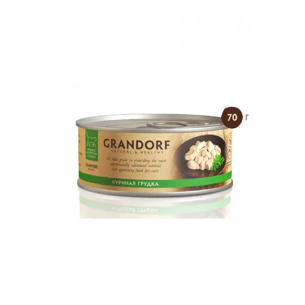 GRANDORF, консервы для кошек куриная грудка в собственном соку, 70 гр